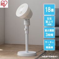 扇風機 サーキュレーター扇風機 STF-AC15EC-W  ホワイトアイリスオーヤマ リビング扇風機 左右首振り 換気 軽量 高さ調節 3段階 おしゃれ お手入れ簡単 分解可能 ダイヤル式 オールシーズン対応 衣類乾燥 部屋干し 3D送風