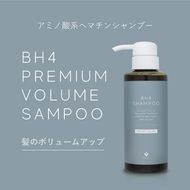 BH4 プレミアムボリュームシャンプー　300ml