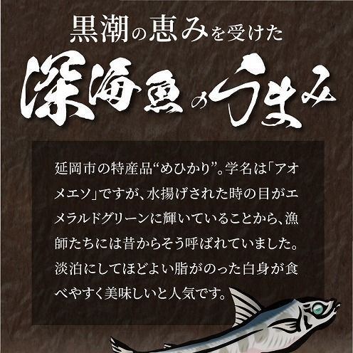 【訳あり】めひかり 計 2kg 天然 数量限定 【極小サイズ 500g×4袋 280尾以上】 N124-YZA0397