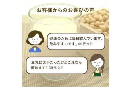 【 九州産 大豆 100％ 使用 】 糸島 の 豆腐屋 が 作った 「 糸島豆乳 / 無調整 」 （ 200ml × 12本入 ）《糸島》 【高取食品】 [AHG002]