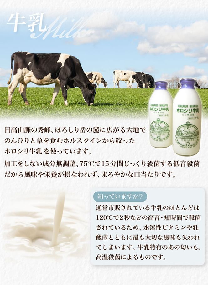 北の大地 の 『 雪どけ プリン 』 ４個 入り × 2セット スイーツ デザート 洋菓子 ギフト 牛乳 卵 生クリーム カラメル 瓶入り 冷凍 北海道 新ひだか町   