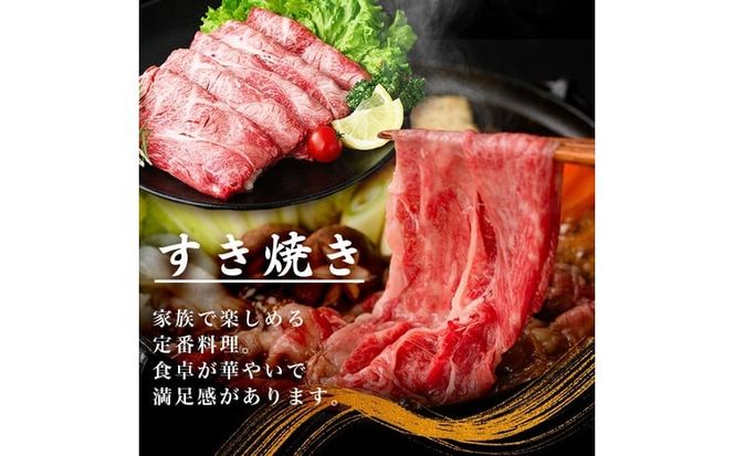 鹿児島県産黒毛和牛肩ローススライス (計1.4kg・350g×4P) b5-198