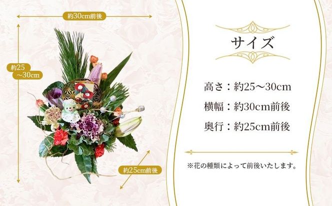 羊毛フェルトのストラップ付季節のフラワーアレンジメント 羊毛 フェルト クマ マスコット 花 花束 フワラーアレンジ