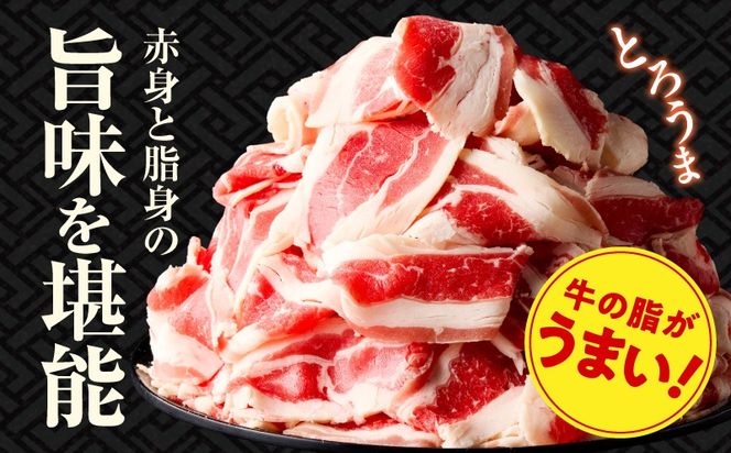 mrz0241 牛バラ肉 切り落とし 2kg【氷温熟成×極味付け 小分け 500g×4P 小分け 焼くだけ 簡単調理】