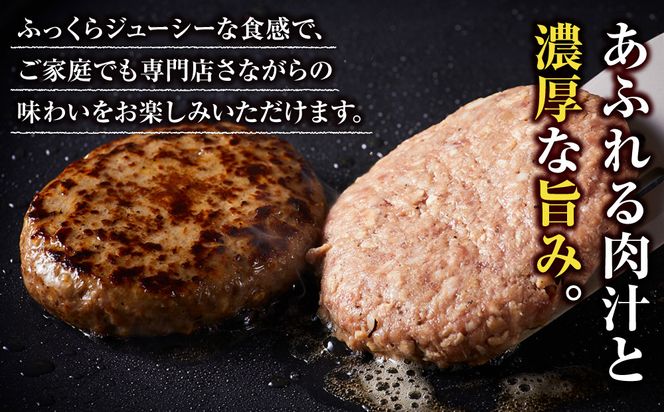 【国産牛豚100％使用】かどやハンバーグ150g　8個入り【 肉 国産  神奈川県 小田原市 】 142069_AG032