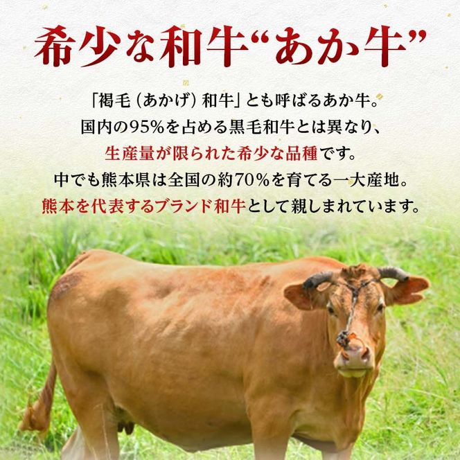 FK7-0243_【3ヶ月定期】あか牛切り落とし2.4kg（300g×8パック）