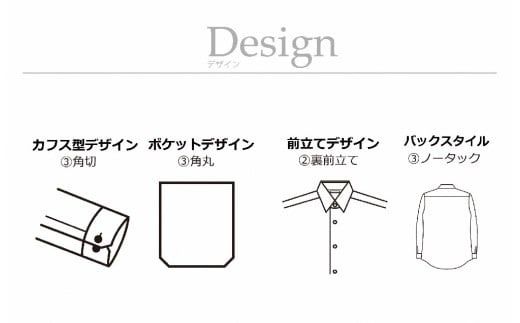 【国内縫製】オーダーシャツ工場で作る綿100％メンズ用ドレスシャツ「3Lサイズ」衿型ワイドカラー（ホリゾンタル） 1080047