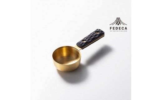 【FEDECA】コーヒーメジャースプーン 名栗ブラック 001169