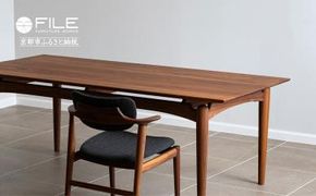 【FILE FURNITURE WORKS】ダイニングテーブル＜DT-3 Dining Table＞［ 京都 家具 インテリア テーブル おしゃれ 人気 おすすめ 国産 職人 一点もの オーダー 東京 田園調布 ショールーム 通販 送料無料 ふるさと納税  ］ 261009_B-UK15