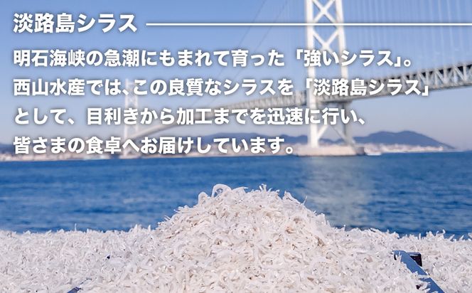 生しらす 「ちりめん佃煮しょうが」 80ｇ6個入り（480ｇ）