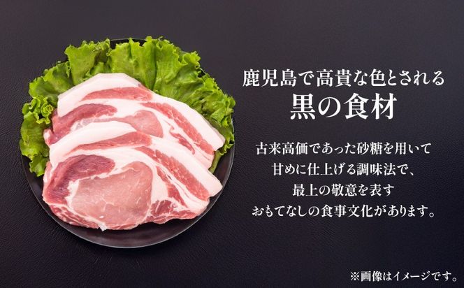 ＜選べる＞黒豚の黒味噌漬け 2パック or 4パック　K265-007_SKU