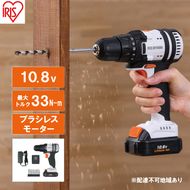 ドライバドリル 充電式 電動 ドライバードリル 充電式ドライバドリル JCDBL35 アイリスオーヤマ 10.8V 穴あけ LEDライト付き ビットセット 軽量 コードレス DIY 組立 家具 充電器 電動ドライバー ドリルドライバー 軽量 ネジ締め 