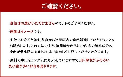 訳あり！博多和牛 焼肉 切り落とし 500g