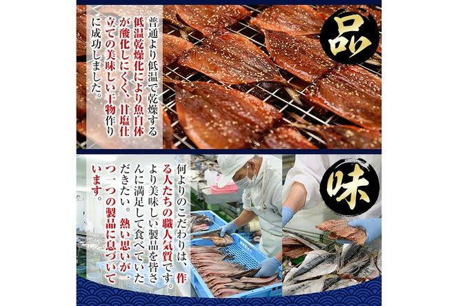 ダシ用徳用いりこ(計約1.5kg・300g×5P)干物 出汁 カルシウム 海産物 常温 保存【E-28】【水永水産】