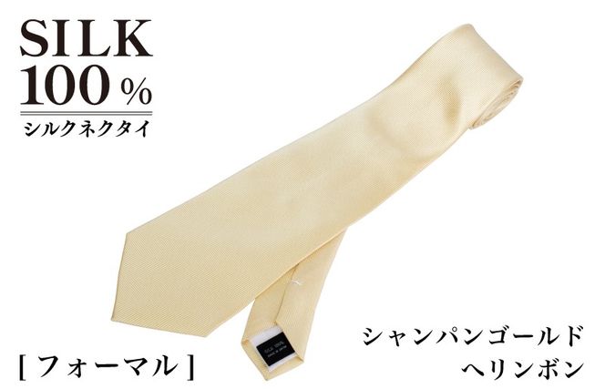 G3771 シルクネクタイ（ヘリンボン　シャンパンゴールド）
