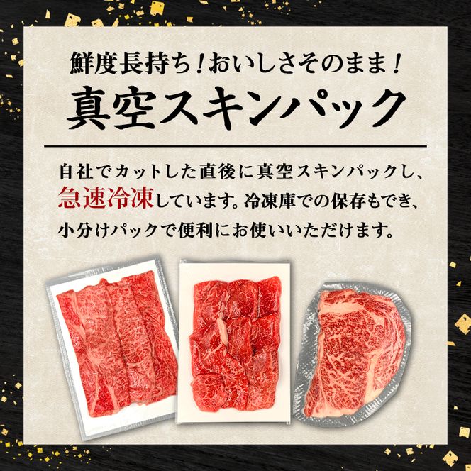 神戸牛 福袋 帝神 おまかせコース D  ロースステーキ 肩ローススライス もも焼肉