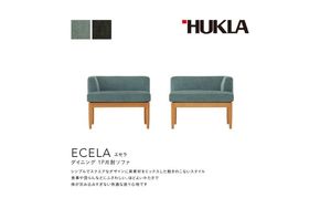 エセラ 1P片肘ソファ(布地:FDランク/木脚:ナチュラル) 高級ソファ 輸入布地 国産家具 座り心地 モダン