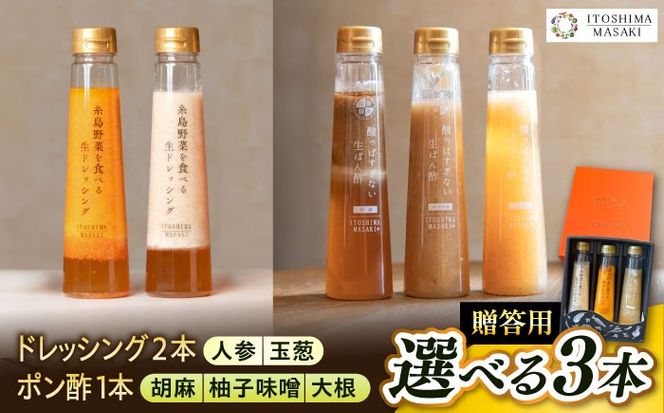 yszypzIׂ3{ZbgihbVO2{EIׂ||1{j s / L[AQA078] hbVO ۂ| ||  \[X  T_ Ԃ