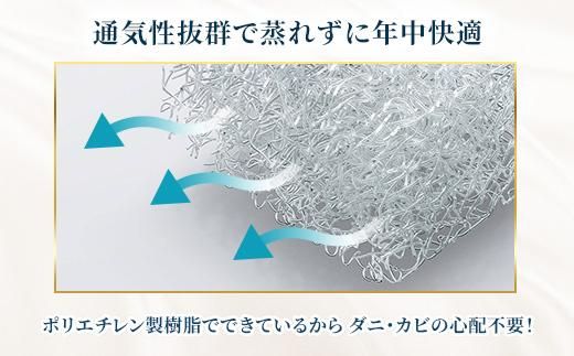 エアウィーヴ ベッドマットレス Milano Cortina 2026 公式オリンピックライセンス商品 (S) 【数量限定】 | airweave おすすめ マットレス シングル 洗える 洗濯 ふとん 寝具 睡眠 快眠 エアウィーブ air weave ミラノ オリンピック