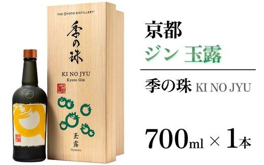 ys{TszsW G̎ ʘI 700ml×1{ ዞs  AR[ m n Mtg v[g  JNe Wpj[YW  v~A Y Xsbc