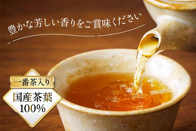 加賀棒ほうじ茶 ティーバッグ (4g×15個) 6袋セット [有限会社油谷製茶 石川県 宝達志水町 38601186] お茶 ティーパック ほうじちゃ 焙じ茶 茎茶 くき茶 くきちゃ 日本茶 国産 ティーラテ 焙煎 水出し 棒茶