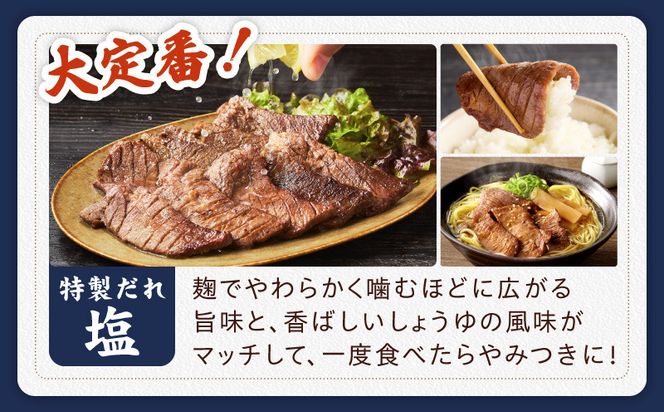 G4707 厚切り牛タン 2.4kg 秘伝の塩だれ【300g×8P 牛肉 牛タン 牛たん 厚切り牛タン 焼肉 BBQ キャンプ アウトドア 焼くだけ 訳あり サイズ不揃い 小分け】