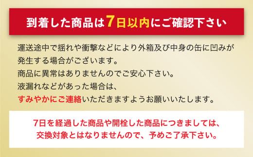 スタイルフリー(糖質0) 350ml缶 24本入＋ザ・リッチ 350ml缶 24本入 3ヶ月に1回×2回便（定期便） 発泡酒 新ジャンル 第3のビール