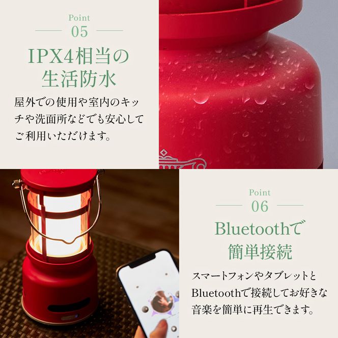 アラジン プチランタンスピーカー SAL-SP01A（兵庫県加西市