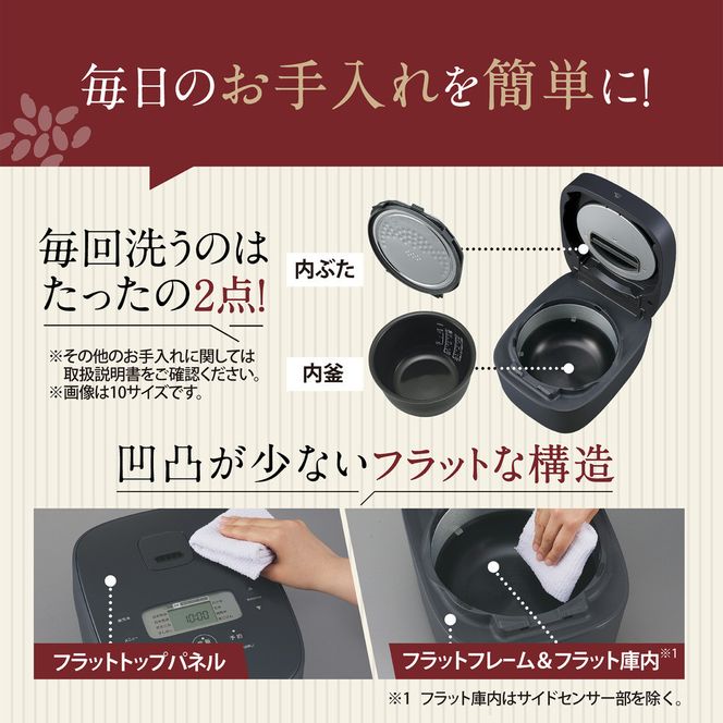 象印 IH炊飯ジャー 5.5合炊き ( 炊飯器 ) 「 豪熱大火力 」 NWQB10-BZ スレートブラック 272183_AK153