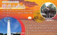 【出雲市】JTBふるさと旅行クーポン（30,000円分）有効期間3年（Eメール発行）｜旅行 トラベル 予約 国内旅行 JTB 宿泊 観光 体験 旅行券 宿泊券 旅行予約 温泉 ホテル 旅館 チケット 子供 子連れ カップル 家族 人気 おすすめ 旅行クーポン 店頭 オンライン ネット予約 電話 有効期間3年 322032_JTBW030T