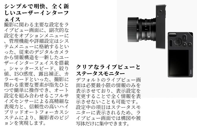 SIGMA BF（ブラック）