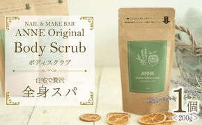 099H3616 NAIL&MAKE BAR ANNE ボディスクラブ 1個
