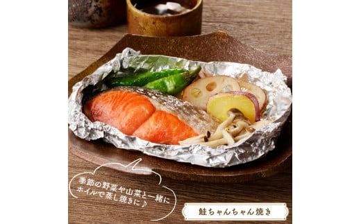 天然紅鮭切身姿造り半身分_HD139-001