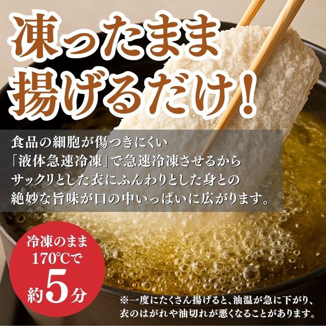 骨なし味付けあじフライ10切　簡単！揚げるだけ！/あじ アジ 加工食品 魚 おかず【uot866】