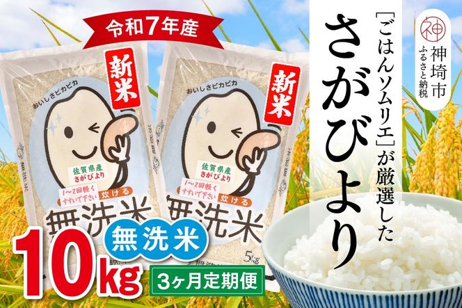 yꌧ_szyߘa7NY V 3ցz͂\GI  т 10kgy_sY     10kg 5kg×2 3 т uh HӒmz(H063149)