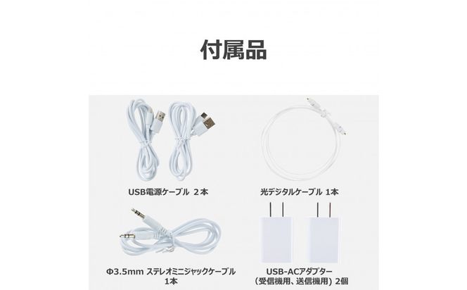 AUREX テレビ用スピーカー（ワイヤレス）AX-WST21(W) 141305_KV171