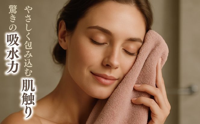 099H2481 高級泉州タオル ラガマフィン バスタオル フェイスタオル スモークピンク 合計6枚（3枚×2種）【国産 日用品 上質 タオル 国内製造】