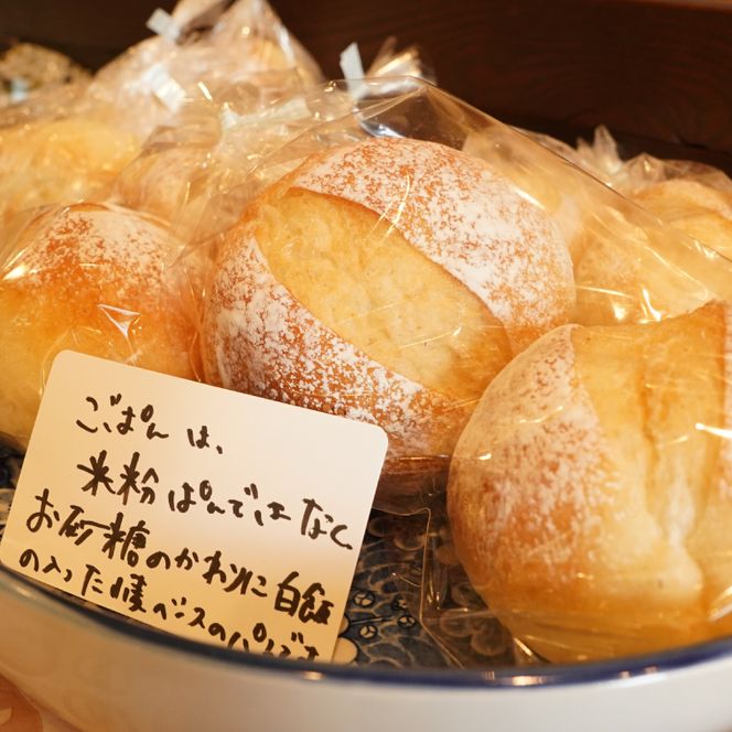 【3か月定期便】ミチルベーカリーのこだわりパン詰合せセット（6～8種類おまかせ）｜茨城県 大子町 手作り パン 菓子パン 食事パン 冷凍パン 朝食 おやつ お取り寄せ 毎月 定期 3回 コース（CF007）