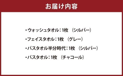 【 エアーかおる エクスタシー 】 フルセット タオル ウォッシュタオル フェイスタオル バスタオル半分時代 バスタオル 赤ちゃん 敏感肌 日用品 吸水 普段使い お風呂 詰め合わせ