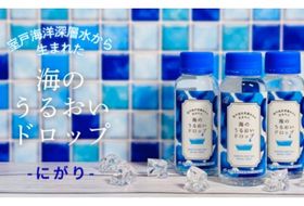 海のうるおいドロップ 100ml×10本 B にがり 天然 海洋深層水 美容 スキンケア バス用品 お風呂