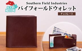 国産 牛ヌメ革 バイフォールドウォレット チョコレート 1個 牛ヌメ皮 牛革 真鍮 手縫い 財布 オリジナル レザー シンプル ハンドメイド 日本製 ギフト 贈り物 送料無料 埼玉県 鳩山町