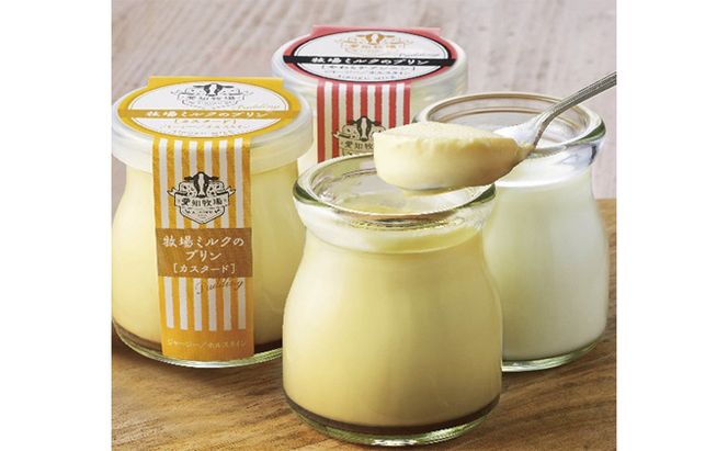 愛知牧場 冷蔵スイーツセット（飲むヨーグルト6本＆プリン6個） 乳飲料 ドリンク お菓子 生乳 グラニュー糖 新鮮 牛乳 贅沢 カスタード カラメル 杏仁プリン 