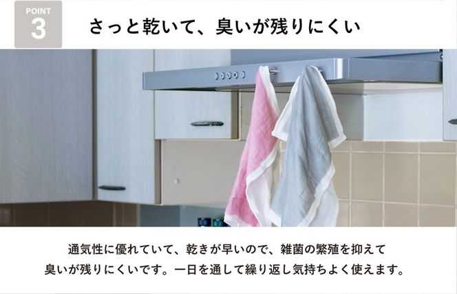 G3937 【スピード発送】まごころ台ふきん 真しかく 6枚セット ピンクいろ【布巾 泉州タオル 吸水 ふきん 速乾 普段使い シンプル 日用品 家族 たおる】