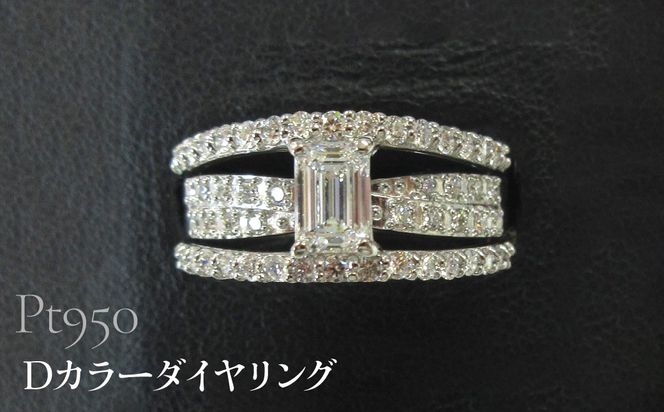 Pt950 Dカラーダイヤリング SWCB004-pt