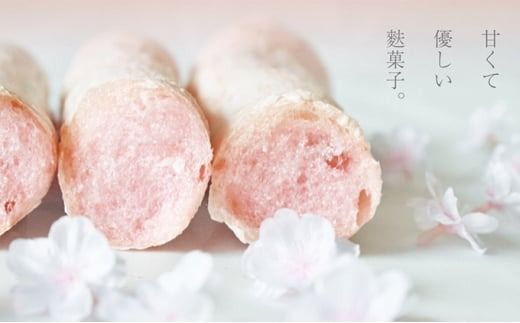 駄菓子 さくら棒 ふ菓子 3本 入り おやつ お菓子 和菓子 スイーツ お取り寄せ グルメ ギフト 贈答 化粧箱 贈り物 プレゼント 祝い 記念日 人気駄菓子 ふるさと納税駄菓子 ふるさと駄菓子 furusato駄菓子 おすすめ駄菓子 送料無料駄菓子 静岡県 藤枝市