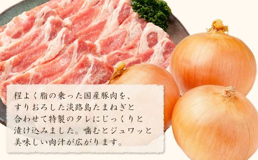 すりおろし玉ねぎの豚丼の具 160g×15食　[丼ぶり 豚丼の具 個包装 冷凍 豚肉]