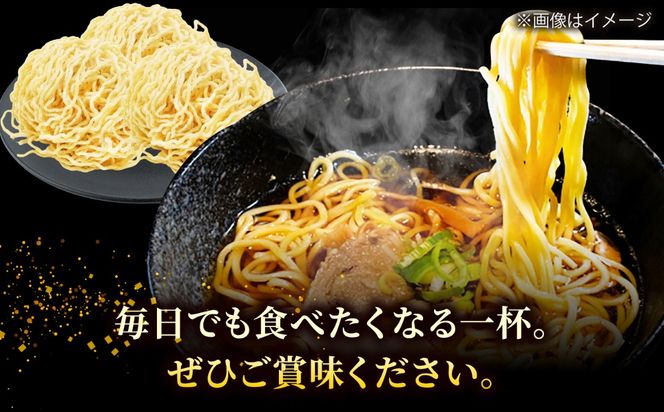 生中華麺 細ちぢれ麺 2袋 （10食） 生麺 ラーメン 中華麺 愛西市 / （株）ダイイチ食品[AEDU002]