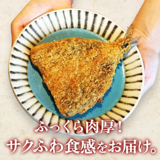 159-2020-27-02　国産あじフライ 20枚【冷凍 鯵 アジ 冷凍アジフライ 魚介類 海鮮 惣菜 おかず ギフト 簡単調理 冷凍配送 送料無料 神奈川県 大磯町】