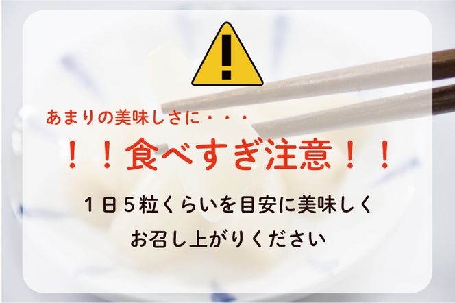 BC-4☆茨城の甘楽京・ピリ辛らっきょう３種セット