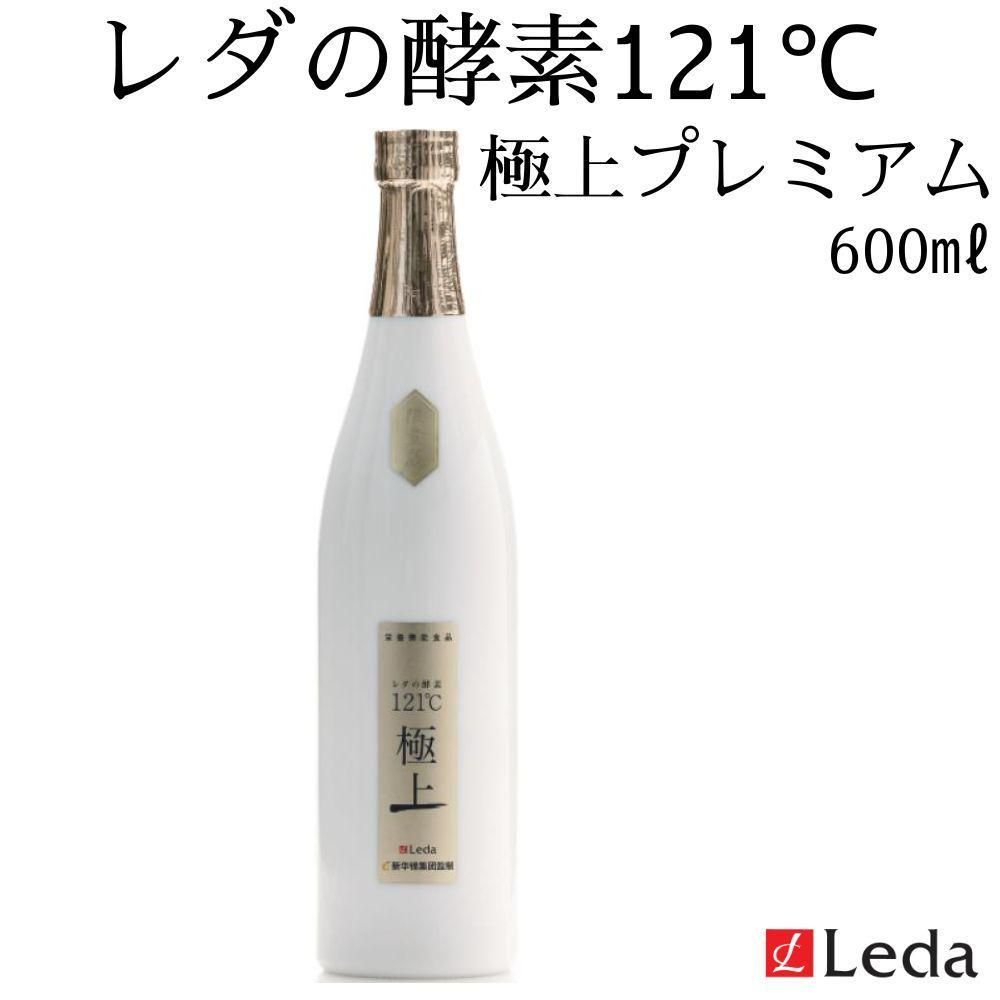 [レダ]レダの酵素121℃ 極上プレミアム 600ml 261009_SHD